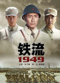 五月六月激情